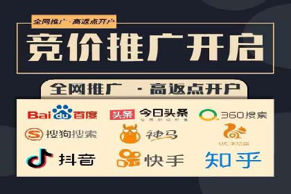 解析百度推广代运营公司运营模式